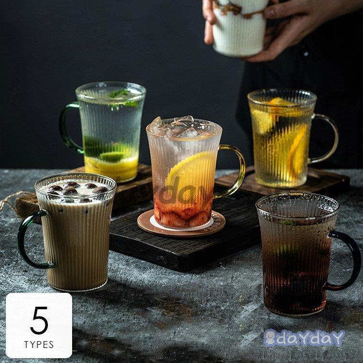 キッチン用品 食器 お茶用品 コップ ティーカップ コーヒーカップ グラス アイスティー アイスコーヒー 涼し気 ジュース シンプル
