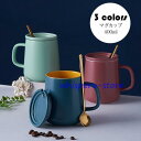 マグカップ 北欧 おしゃれ コーヒーカップ 大きい 陶器 ハンドメイド ティーカップ 大容量 コップ カフェマグ キッチン雑貨 食洗機/電子レンジ/冷蔵庫対応 ...