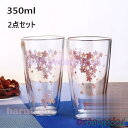 二重構造 ガラス カップ 耐熱ガラス コップ オシャレ 桜 コーヒーコップ タンブラー ダブルウォール グラス 熱くない 二重ガラス ガラスコップ プレゼント
