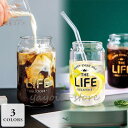 コップ グラス 結婚祝い 引越し祝い プレゼント ギフト ロゴ カフェ シンプル コーヒー 紅茶 ジュース クリア ゴールド ブラック パーティー