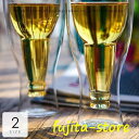 ビアグラス ジョッキ ビアカップ ビールグラス ビアグラス ビールジョッキ ビアジョッキ 酒器 引越し祝い 父の日 還暦祝い 退職祝い フェミニン