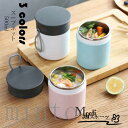【スーパーSALE期間限定価格!】 弁当箱 スープポット おしゃれ お弁当箱 保温保冷 ランチジャー フードポット スープジャー 水筒 学校学生 会社出勤 食事用 入社 便利 スプーン付き 500ml 3色 スーパーセール