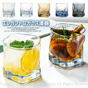 グラス ウィスキーグラス 家飲み 宅飲み ブランデーグラス ロックグラス 来客用 単品 焼酎グラス コップ ガラス おしゃれ 透明 虹色 グレー ブルー アンバ...