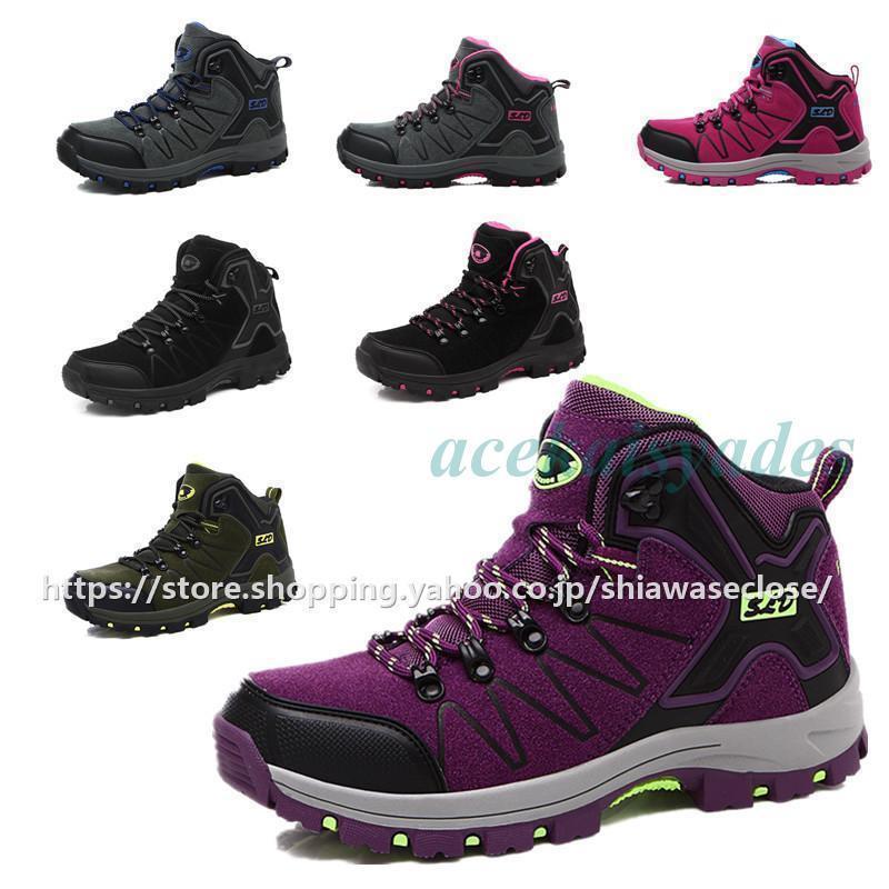 トレッキングシューズメンズレディー...