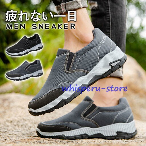 スニーカー メンズ ショートブーツ ランニングシューズ ウォーキングシューズ カジュアル おしゃれ 歩きやすい 登山靴 黒 厚底 散歩 通学 通勤 スニーカー メンズ ショートブーツ ランニングシューズ ウォーキングシューズ カジュアル おしゃれ 歩きやすい 登山靴 黒 厚底 散歩 通学 通勤