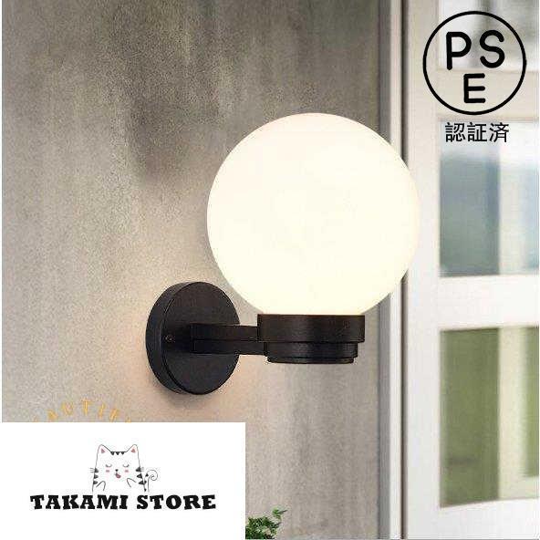 壁掛けライト 壁掛け照明 庭園ライト ガーデン 屋外 ブラケットライト レトロ 玄関灯 門灯 アンティーク ウォールライト 照明 廊下