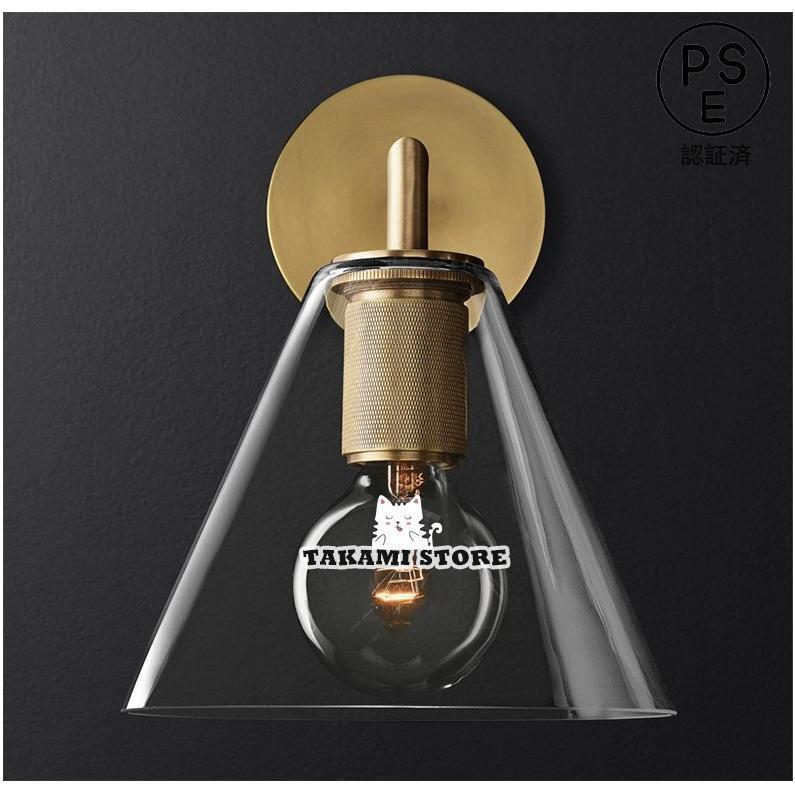 ブラケットライト 壁掛け照明 ウォールライト 室内照明 壁掛けライト 北欧 おしゃれ 玄関照明 インテリア 照明 照明器具 リビング 玄関灯