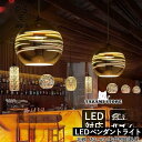 ペンダントライト ガラス 北欧 おしゃれ LED対応 ボール 丸型 天井照明器具 星 花火 3D 和風 天井ライト ダイニング キッチン 玄関 寝室 リビング 吊り下げ照明