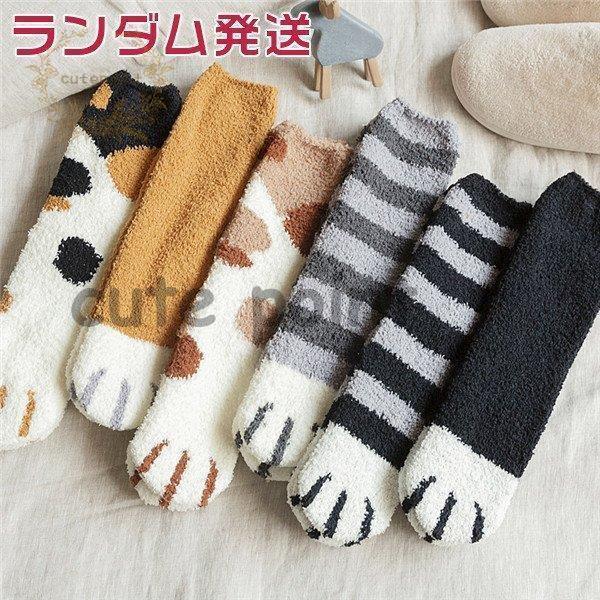 靴下 レディース ソックス くつした 6足セット 猫柄 秋冬 ふわふわ 保温 もこもこ 冷え性対策 厚手 おしゃれ 暖かい お部屋用 ルームソックス