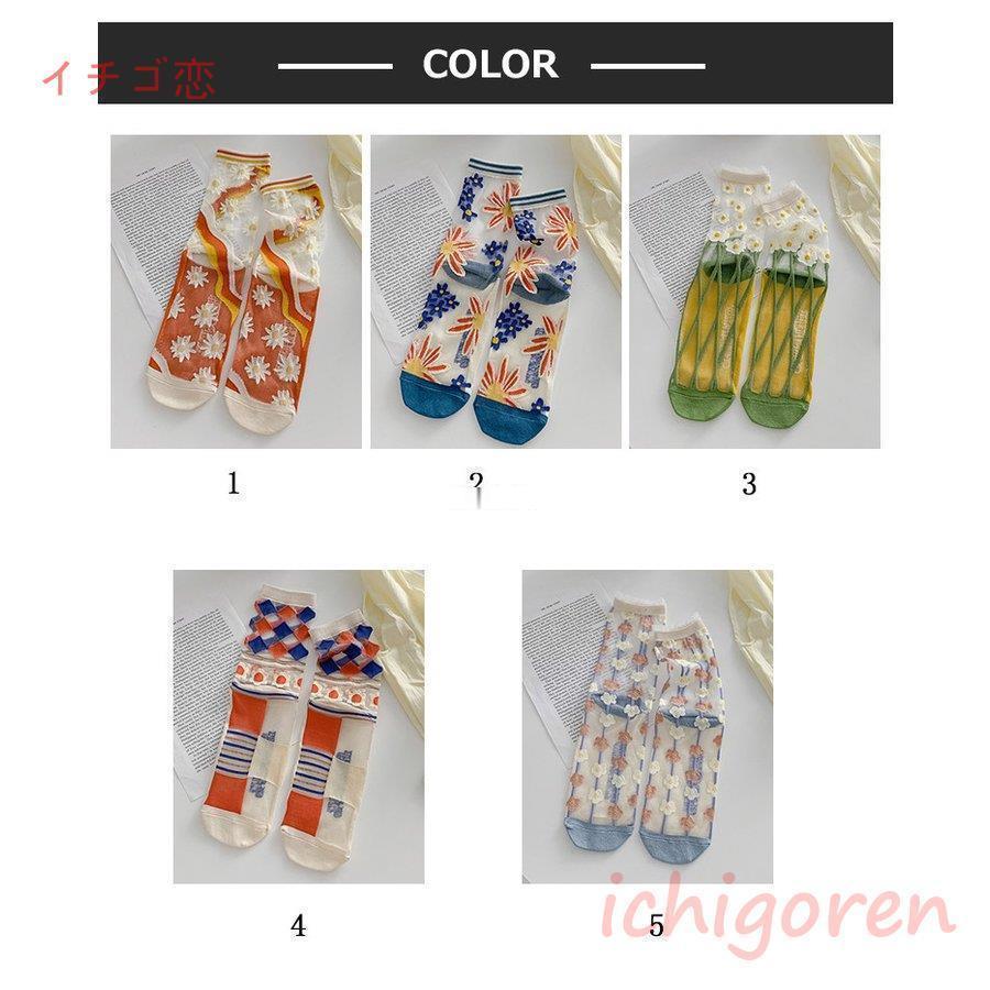 ソックス アンクルソックス レディース 6足セット 22-26cm 防臭 抗菌 柔らかい 通気性 無地 可愛い 女性靴下 くつした