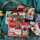 【スーパーSALE期間限定価格!】 ルームソックス クリスマス もこもこ 靴下 3足セット クリスマス プレゼント レディース 冬 あったか 暖かい 可愛い 冷...