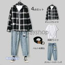 上下セットアップ ジャージ メンズ 4点セット 長袖チェック柄シャツ+無地Tシャツ+ ジーパン ゆったり目 春夏秋物薄手 着心地抜群 通勤