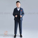 ベスト スーツ 子供 大きいサイズ 男の子 春と秋 フォーマルスーツ 子供 キッズ フォーマル スーツ ピアノ 発表会 入学式 入園式 結婚式 七五三 90~170cm