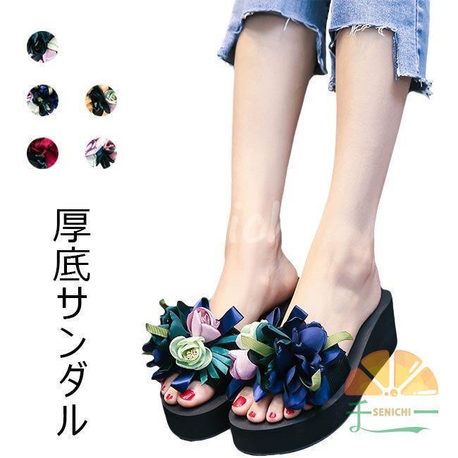 厚底サンダル レディース 花模様 ぺたんこ シンプル オープントゥ かわいい 靴 美脚 シューズ 春 夏 秋 春夏新作