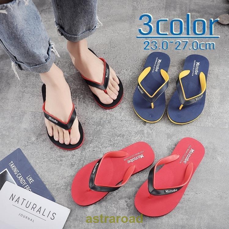 ビーチサンダル ビーサン トング メンズ 男性 レディース 女性 ジュニア 靴 シンプル フラットソール ..