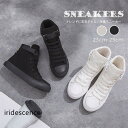 スニーカー レディース ブーツ 靴 シューズ スニーカーシューズ スポーツシューズ 靴 くつ マジックテープ フラット 秋 ハイカット キャンバス 歩きやすい