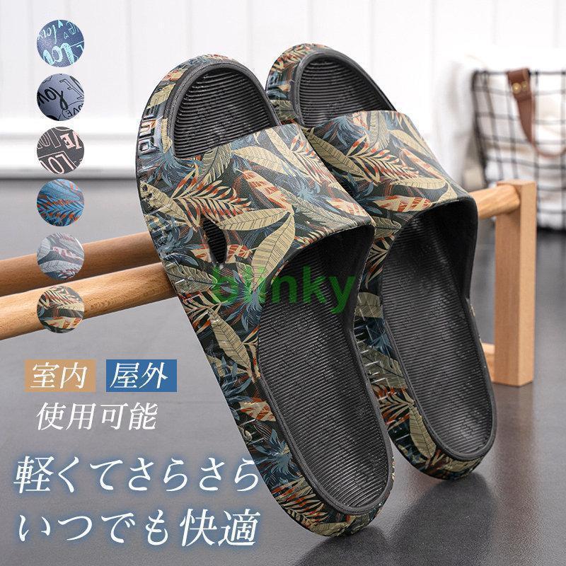 スリッパ メンズ カラフル フラット ビーチサンダル シャワーサンダル ローヒール 滑り止め ぺたんこ ..