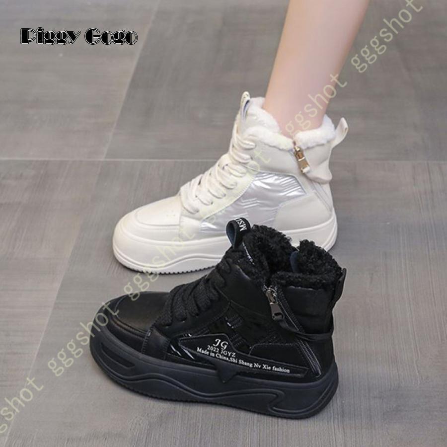 レースアップ スノーブーツ スノーシューズ 厚底 レディース 防寒靴 アウトドア 雪道 雪遊び 滑り止め ..