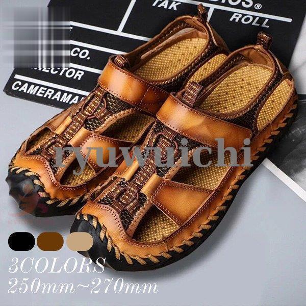 本革 サンダル メンズ 軽量 厚底 コンフォートサンダル スポーツサンダル ストラップ ビーチサンダル トレッキング 登山 夏