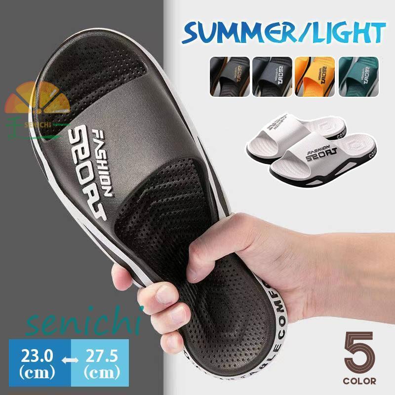 ビーチサンダル スリッパ サンダル メンズ 歩きやすい おしゃれ 軽量 シューズ 靴 スリッポン 滑り止め 軟らかい 海 シャワー 夏