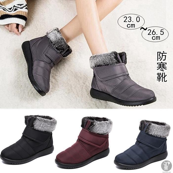 スノーブーツレディーススノーシュー...