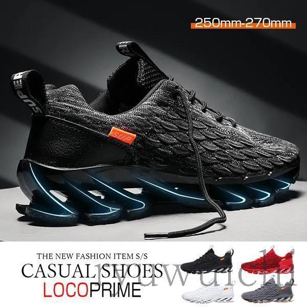 ランニングシューズ メンズ 靴 運動靴 スニーカー スポーツシューズ ジョギング ウォーキングシューズ おしゃれ 夏 通気 軽量 軽い 安い 父の日