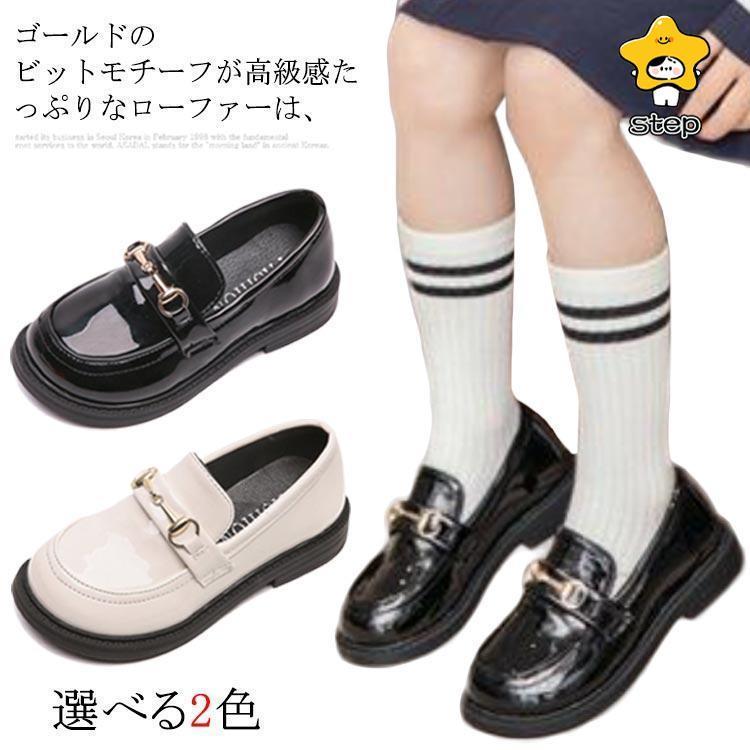 子供フォーマル靴キッズ女の子ブラッ...