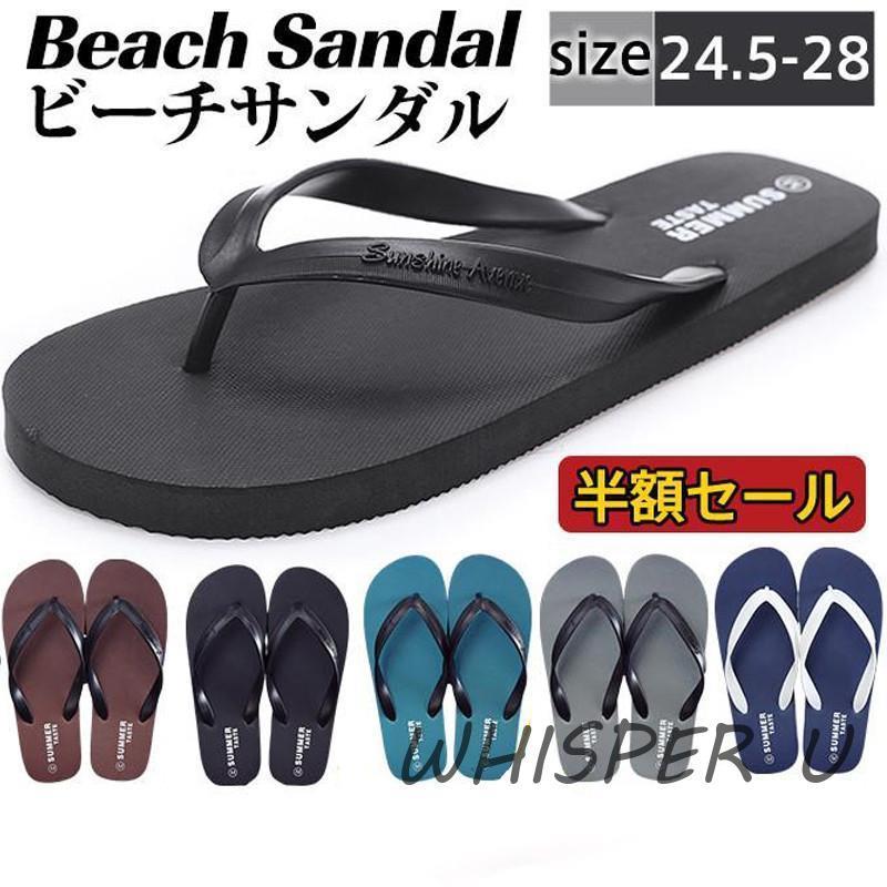 ビーチサンダル メンズ トングサンダル ローヒール トング 無地 英字 歩きやすい おしゃれ 軽量 アウト..