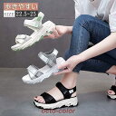 サンダル レディース 夏 厚底 サンダル 靴 シューズ 軽量 おしゃれ かわいい 可愛い カジュアル 軽い 蒸れない