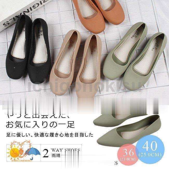 ラバーシューズ レディース レインシューズ 軽量 雨晴兼用 耐水性 レインパンプス ポインテッドトゥ フラット 履きやすい 防水 梅雨対策 カジュアル おしゃれ