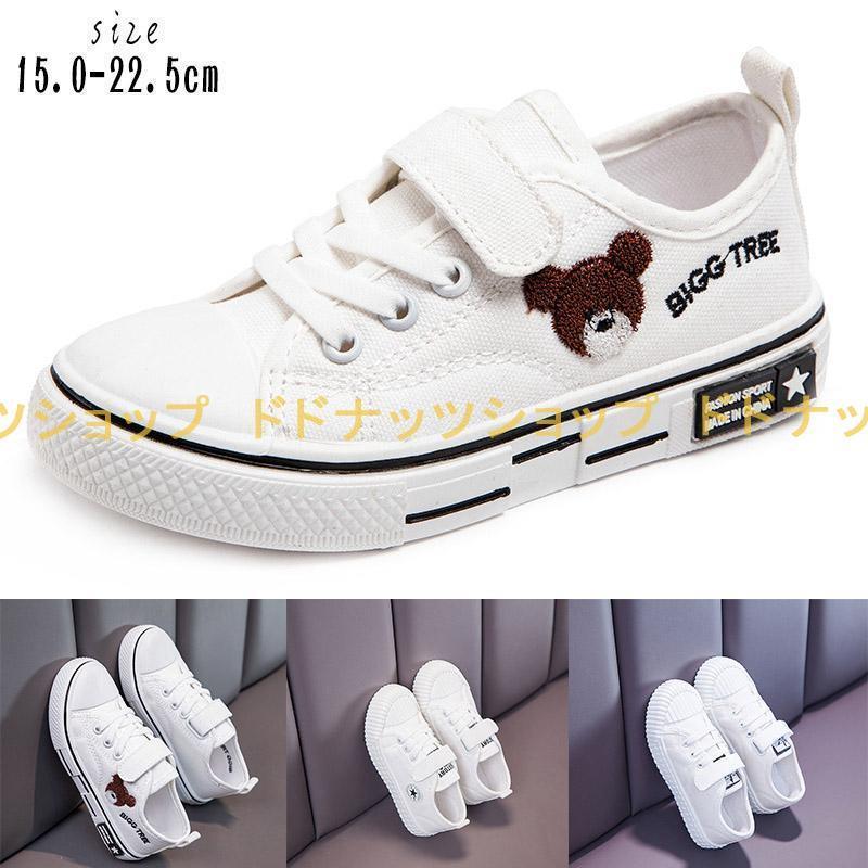 キッズ ジュニア スニーカー シューズ 男の子 女の子 靴 キッズ スニーカー 子供 軽量 保育園 幼稚園 ..