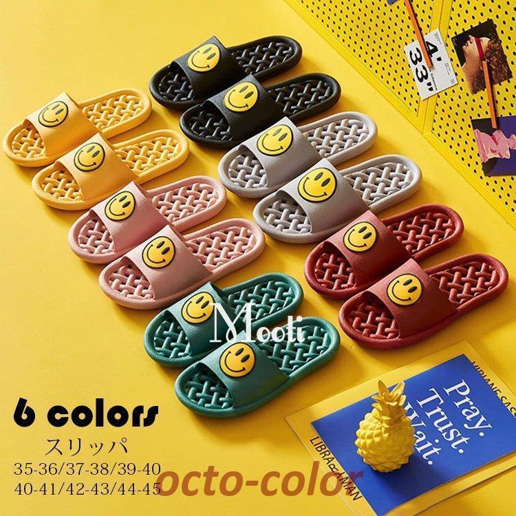 スリッパ メンズ レディース お風呂 浴室スリッパ 屋外 室内 サンダル 多用途 疲れない 柔らかい 軽量 穴あきソール 水はけ 防臭衛生 滑り止め 洗える 通年適用