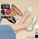 走れるパンプス パンプス 黒 2cmヒール シューズ ポインテッドトゥ レディース 低反発 痛くない 軽量 美脚 歩きやすい 靴 おしゃれ 夏