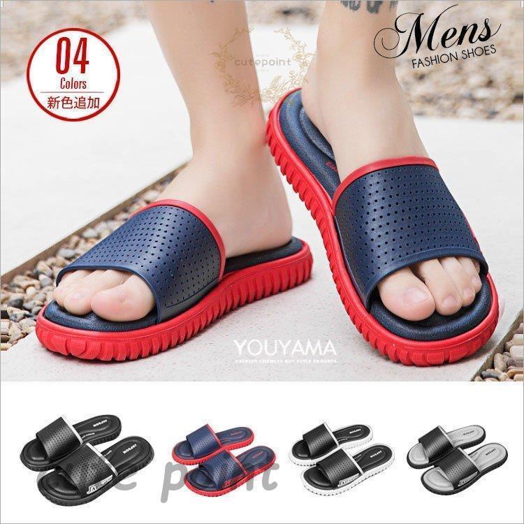 スリッパ サンダル メンズ シャワーサンダル 軽量 レディース コンフォートサンダル 柔らかい 滑り止め 歩きやすい お洒落 カジュアル メンズシューズ 父の日