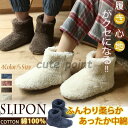 ルームシューズ 靴底厚しい もこもこ 暖かい スリッパ オフィス 北欧 メンズ こども レディース 冬用 室内履き 防寒 ボア 男女兼用