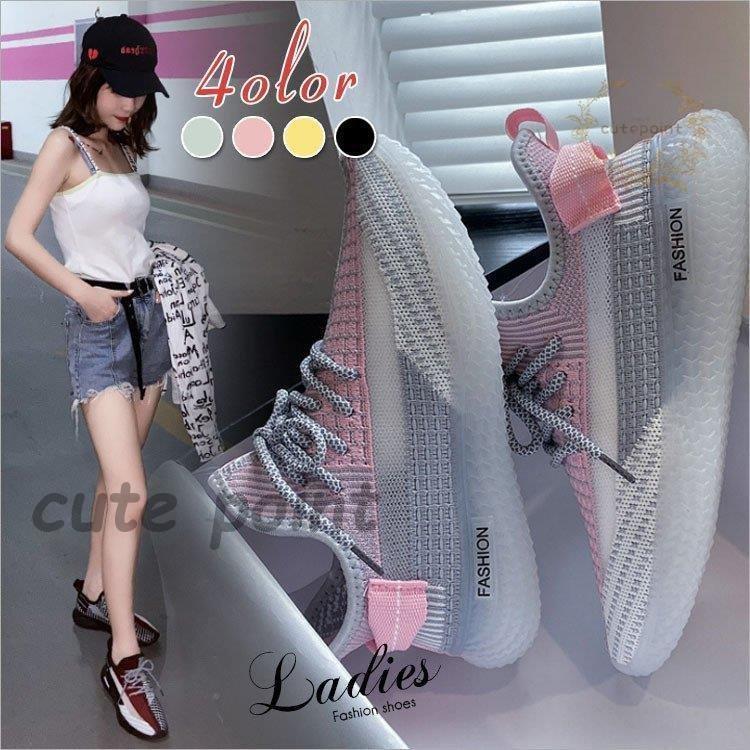 スニーカー レディースシューズ 運動靴 コンフォートシューズ 春夏 ランニングシューズ 靴 カジュアル 通気性 おしゃれ 痛くない ウォーキング フライ
