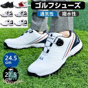 ゴルフシューズ メンズ ダイヤル式 スニーカー 大きいサイズ 4E 幅広い おしゃれ スパイクレス フィット感 軽量 動きやすい 防水 耐久 練習場 ゴルフ用