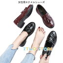エナメルシューズ レディース PU パンプス ローヒール 靴 スクール風 シューズ 女性用 くつ レトロ ラウンドトゥ 春秋物 オシャレ