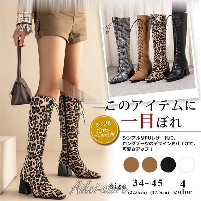 レースアップブーツロングレディース...