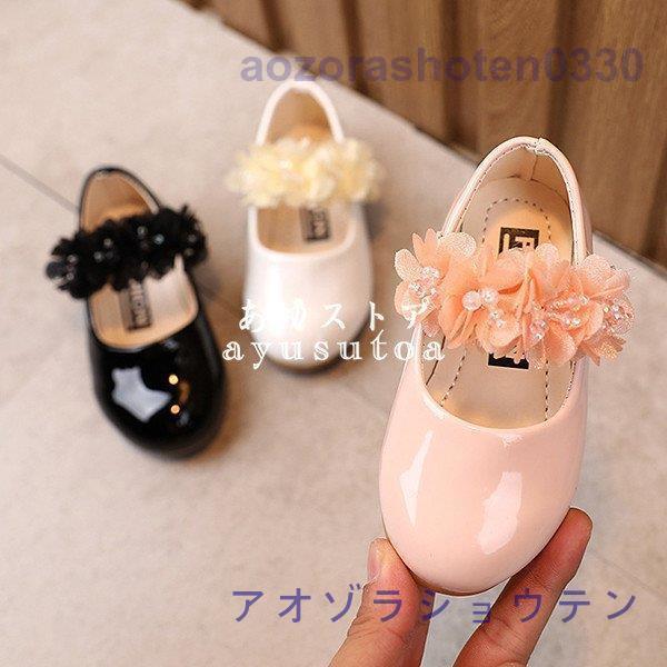 子供靴 女の子 フォマールシューズ 結婚式 ピアノ 発表会 誕生日 演出 ダンス靴 シューズ ジュニア ベ..