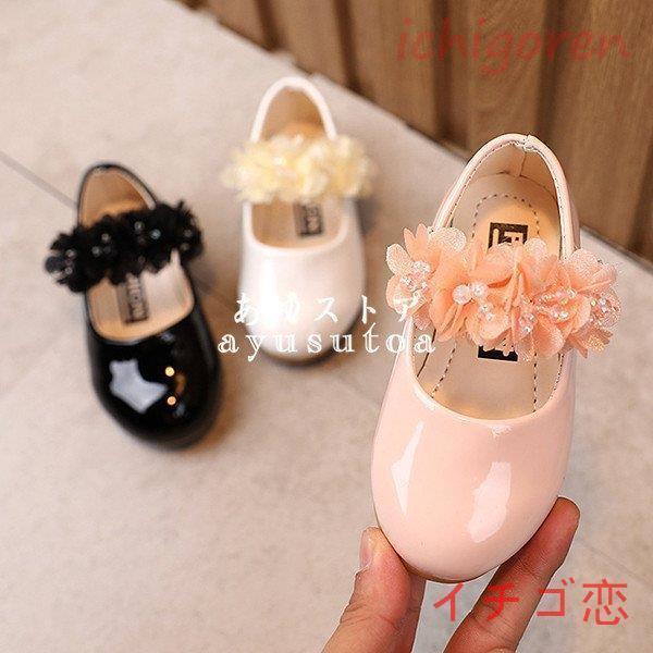 子供靴 女の子 フォマールシューズ 結婚式 ピアノ 発表会 誕生日 演出 ダンス靴 シューズ ジュニア ベ..