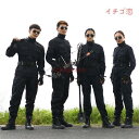 迷彩服 戦闘服 ブラック メンズ レディース サバゲー装備 軍服 アーミーコスプレ 迷彩柄 上下セット(ジャケット+ズボン) 作業服 ゲーム服 スパッツ コメント