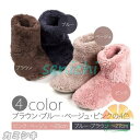 ルームシューズ 暖かい かかと付き おしゃれ レディース キッズ メンズ ブーツ 冬 もこもこ Mサイズ Lサイズ ルー