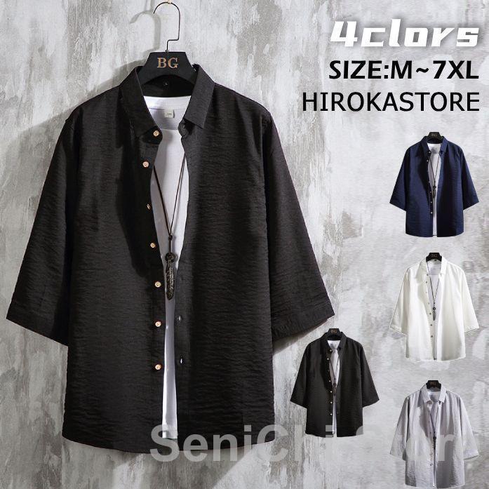 2024年の春夏新作、男性用の綿麻の七分袖シャツです。プラスサイズで、シンプルな無地デザインが特徴的です。半袖で、暑い季節でも快適に過ごせます。青年向けのルーズなスタイルで、カジュアルながらも上品な印象を与えます。で、手軽にお求めいただけます。2024年の春夏新作、男性用の綿麻の七分袖シャツです。プラスサイズで、シンプルな無地デザインが特徴的です。半袖で、暑い季節でも快適に過ごせます。青年向けのルーズなスタイルで、カジュアルながらも上品な印象を与えます。で、手軽にお求めいただけます。2024年の春夏新作、男性用の綿麻の七分袖シャツです。プラスサイズで、シンプルな無地デザインが特徴的です。半袖で、暑い季節でも快適に過ごせます。青年向けのルーズなスタイルで、カジュアルながらも上品な印象を与えます。で、手軽にお求めいただけます。2024年の春夏新作、男性用の綿麻の七分袖シャツです。プラスサイズで、シンプルな無地デザインが特徴的です。半袖で、暑い季節でも快適に過ごせます。青年向けのルーズなスタイルで、カジュアルながらも上品な印象を与えます。で、手軽にお求めいただけます。2024年の春夏新作、男性用の綿麻の七分袖シャツです。プラスサイズで、シンプルな無地デザインが特徴的です。半袖で、暑い季節でも快適に過ごせます。青年向けのルーズなスタイルで、カジュアルながらも上品な印象を与えます。で、手軽にお求めいただけます。