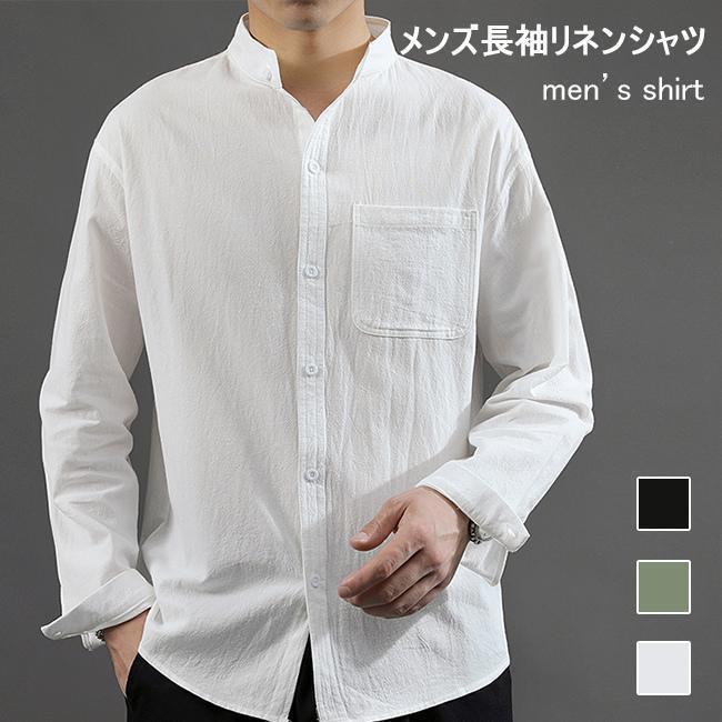 リネンシャツメンズ長袖シャツ麻快適...