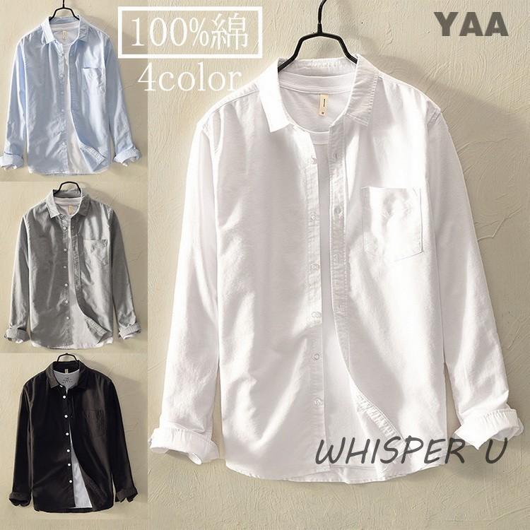 オックスフォードシャツメンズシャツ...