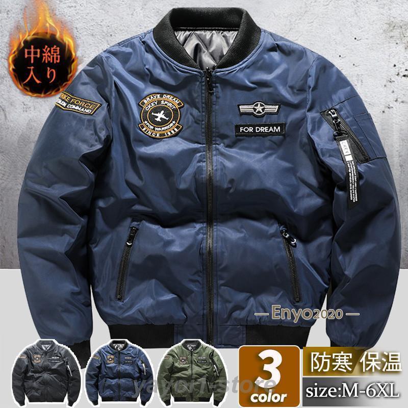 Military Jacket - ジャケット メンズ スタジャン MA1 ミリタリージャケット ライトアウター MA ジャンパー アウター フライトジャケット 刺繍 定番