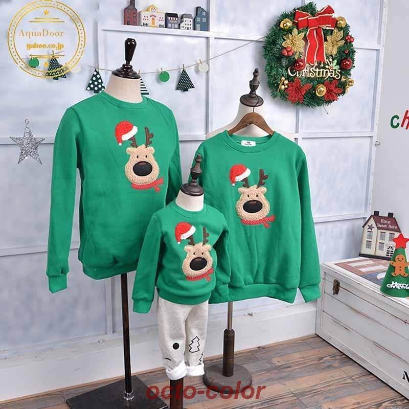 親子ペアルック 親子 パーカー 長袖 家族服 親子服 トレーナー ペアルック お揃い トップス 子供服 カ..