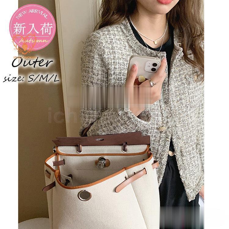 ツイードジャケット レディース 40代 長袖ノーカラージャケット ショット丈ツイードコート 春コートアウター 秋服 大人韓国風 通勤OL オフィス 入学式 卒業式