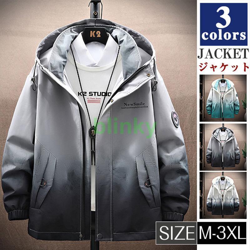 商品詳細カラー:/A01/A02/A03/サイズ:/M/L/XL/2XL/3XL/■商品説明シンプルな無地デザインで爽やかな着心地を実現しているメンズです。さらっと羽織るだけで目線が上半身へ行くので脚長効果も期待できます。シンプルでかっこいいデザインなので、春秋には必須のコートです。旅行や登山、キャンプ、タウンユース等のアウトドア活動まで幅広く活躍するスタジャンです。■素材：ポリエステル、その他【ご注意】●サイズ表記は目安です。誤差はご了承ください。●生産の関係により写真と色、柄が若干異なる場合があります。■キーワード メンズ MA1 MA-1 N1 N2 N3 N-1 ブルゾン アウター ライト ジャンパー フライト ミリタリー スタジャン コート 軽アウター 大きいサイズ カジュアル 秋 春 服 おしゃれ 薄手 体型カバー 羽織 通勤 通学 無地商品詳細カラー:/A01/A02/A03/サイズ:/M/L/XL/2XL/3XL/■商品説明シンプルな無地デザインで爽やかな着心地を実現しているメンズです。さらっと羽織るだけで目線が上半身へ行くので脚長効果も期待できます。シンプルでかっこいいデザインなので、春秋には必須のコートです。旅行や登山、キャンプ、タウンユース等のアウトドア活動まで幅広く活躍するスタジャンです。■素材：ポリエステル、その他【ご注意】●サイズ表記は目安です。誤差はご了承ください。●生産の関係により写真と色、柄が若干異なる場合があります。■キーワード メンズ MA1 MA-1 N1 N2 N3 N-1 ブルゾン アウター ライト ジャンパー フライト ミリタリー スタジャン コート 軽アウター 大きいサイズ カジュアル 秋 春 服 おしゃれ 薄手 体型カバー 羽織 通勤 通学 無地